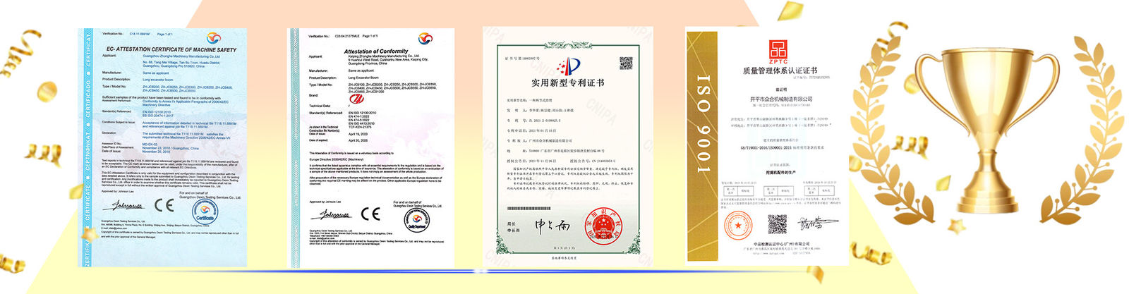 Рука экскаватора телескопичная