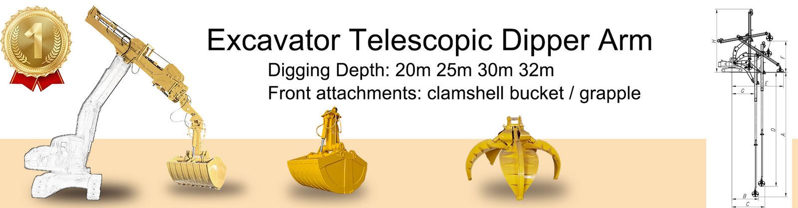 Рука экскаватора
