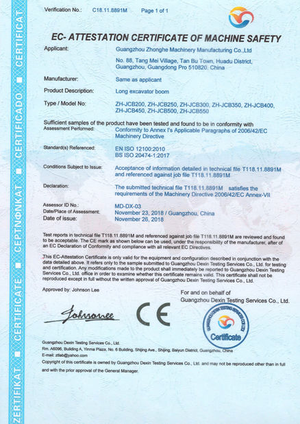 Китай Jiangmen Kaiping Zhonghe Machinery Manufacturing Co., Ltd Сертификаты
